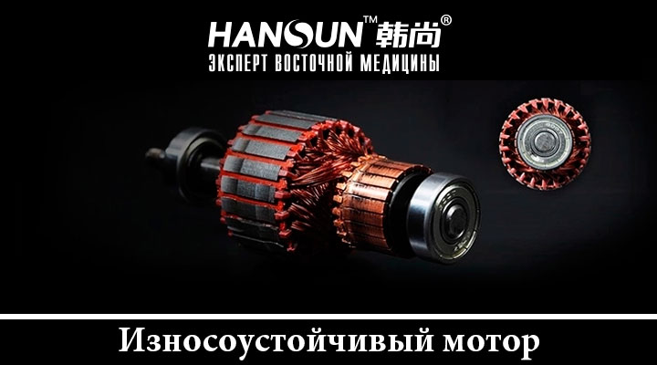 Купить вибрационную платформу Hansun HS311C